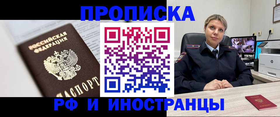 временная регистрация госуслуги в Лодейном Поле